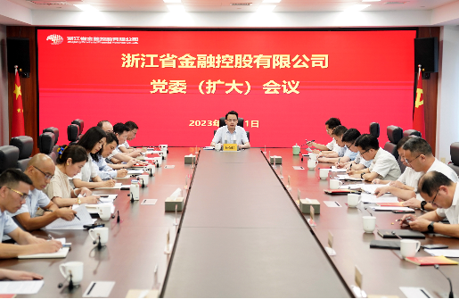 㽭ʱǲٿί󣩻ᴫѧϰ᳹ʡίʮȫᾫ