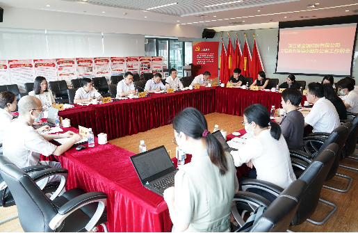 ʱ|㽭ʱǲ쵼С칫ٿĴι