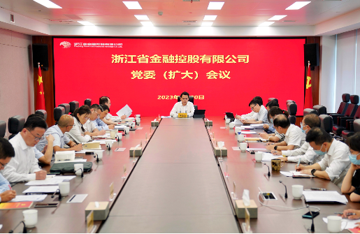 㽭ʱǲٿί󣩻ᴫѧϰʡ쵼йؼӿȽҵؽ轲