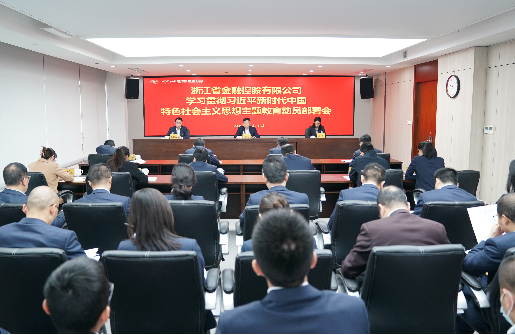 㽭ʱǲٿѧϰ᳹ϰƽʱйɫ˼Ա