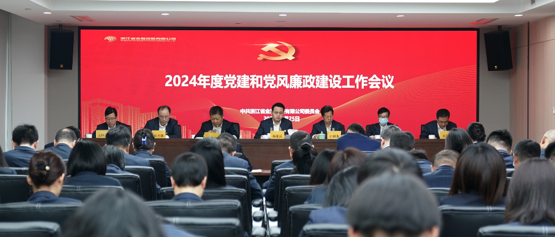 㽭ʱǲٿ2024굳͵蹤