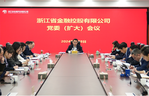 㽭ʱǲٿί󣩻鴫ѧϰ᳹㽭ʡίڹ龫