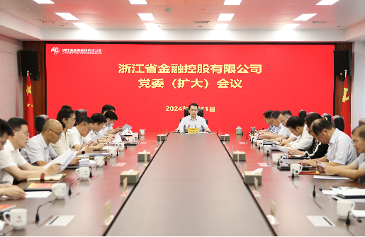 㽭ʱǲٿί󣩻ᴫѧϰϰƽǹнԼ˷ѵҪ