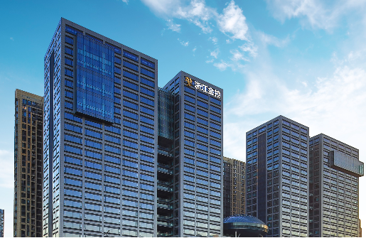 㽭ʡڿع޹˾¡߼Ա 2020н