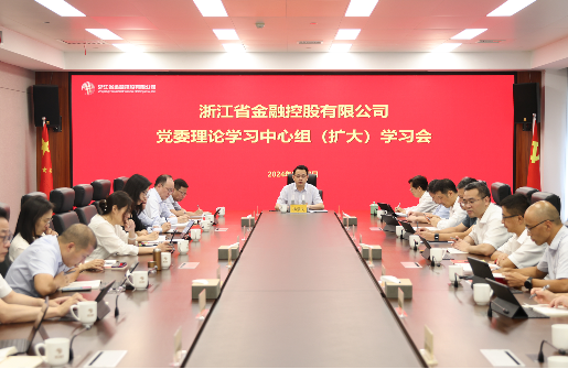 㽭ʱǲٿίѧϰ飨ѧϰ չѲרǰѧϰ