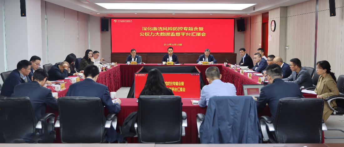 㽭ʱǲٿշר߹Ȩݼලƽ̨㱨