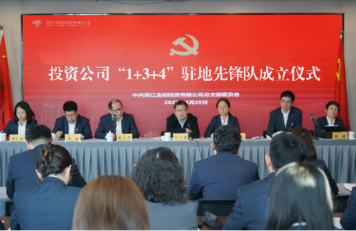 ǿ ǿح ʱǲͶʹ˾ٰ֧조1+3+4פȷӳʽ