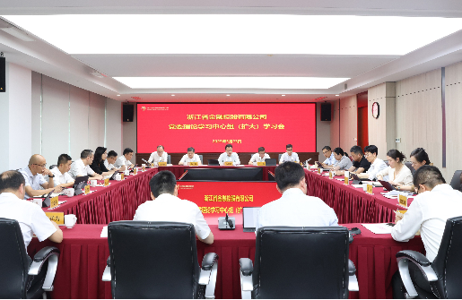 㽭ʱǲٿίѧϰ飨ѧϰרѧϰϰƽѡһ