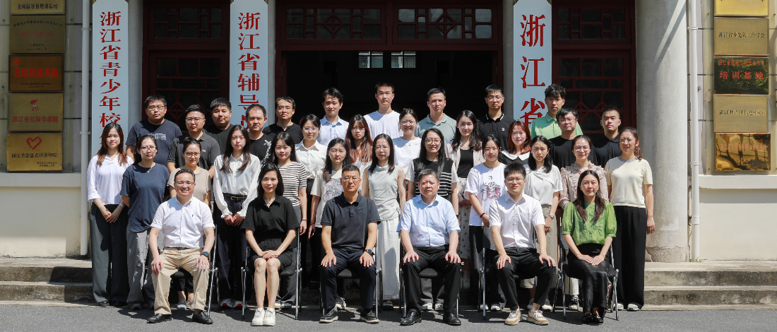 Ź˾㽭2025ꡰ̡ѵ࿪