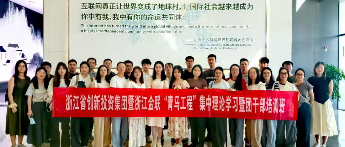 Ź˾㽭2025ꡰ̡ѵ˳ҵ