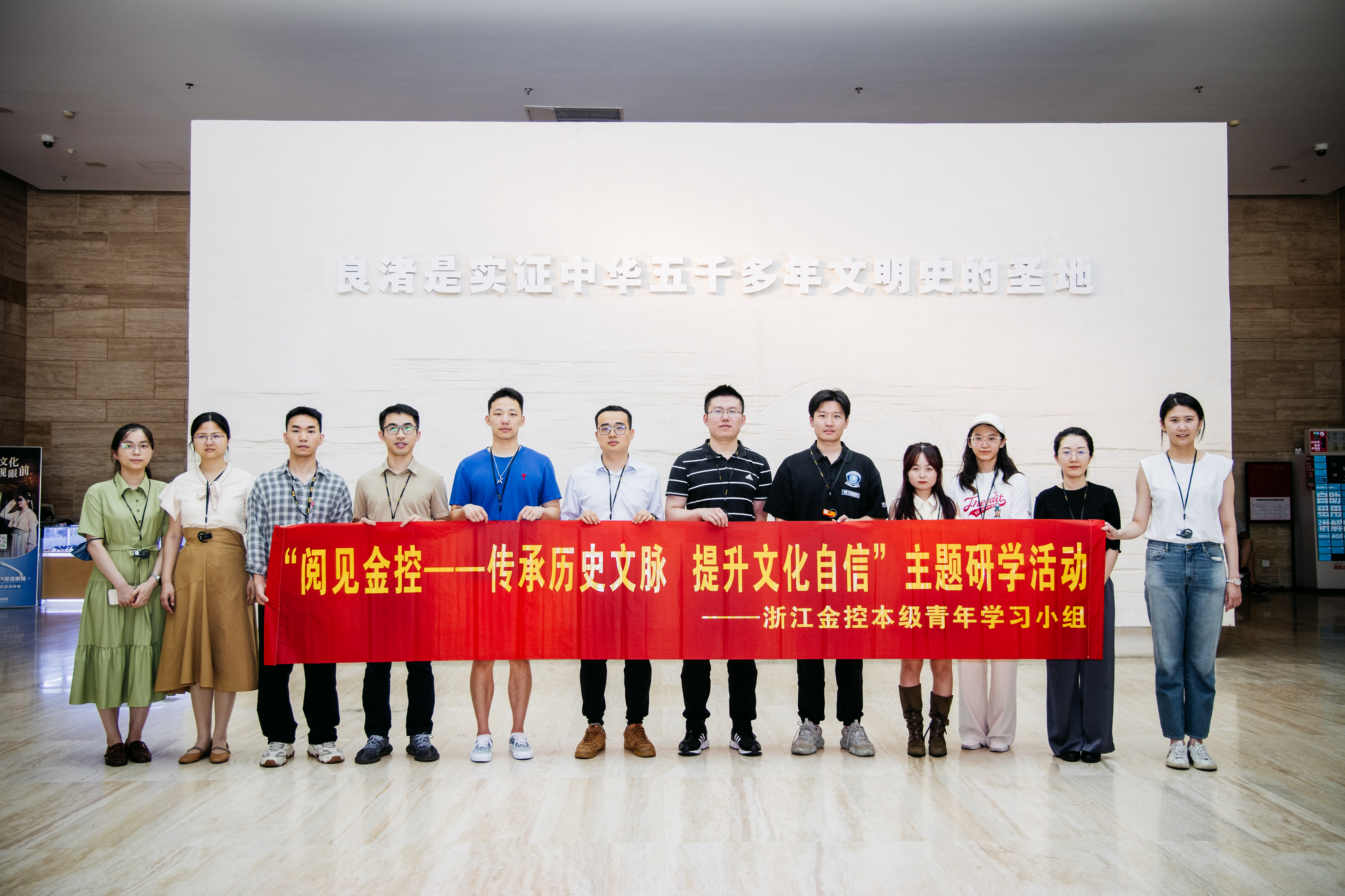 公司本级青年学习小组开展“阅见尊龙凯时人生就是博——传承历史文脉 提升文化自信”主题研学活动 (3).jpg