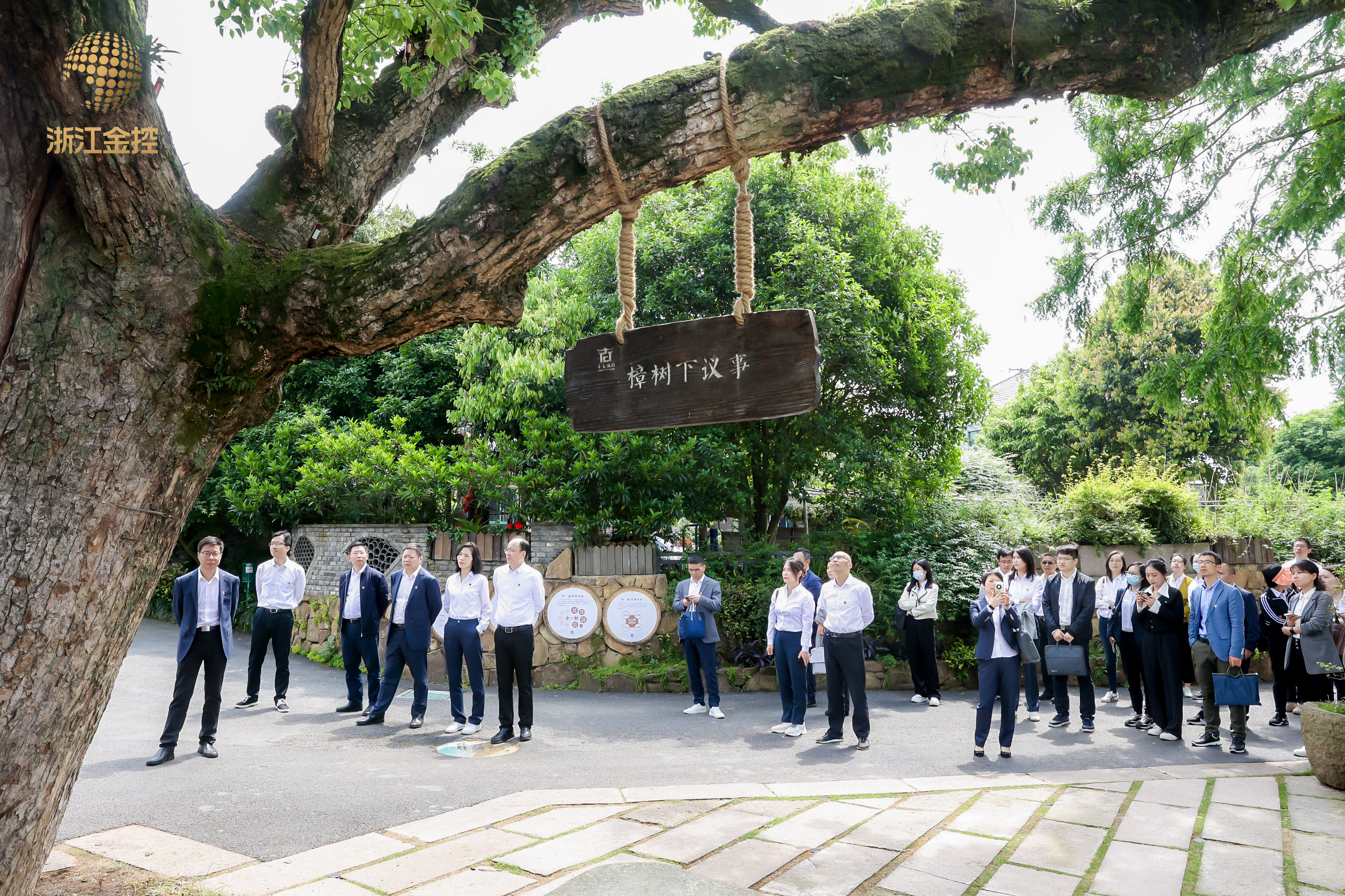 浙江尊龙凯时人生就是博组织开展“循迹溯源 学思践悟”主题活动2.jpg