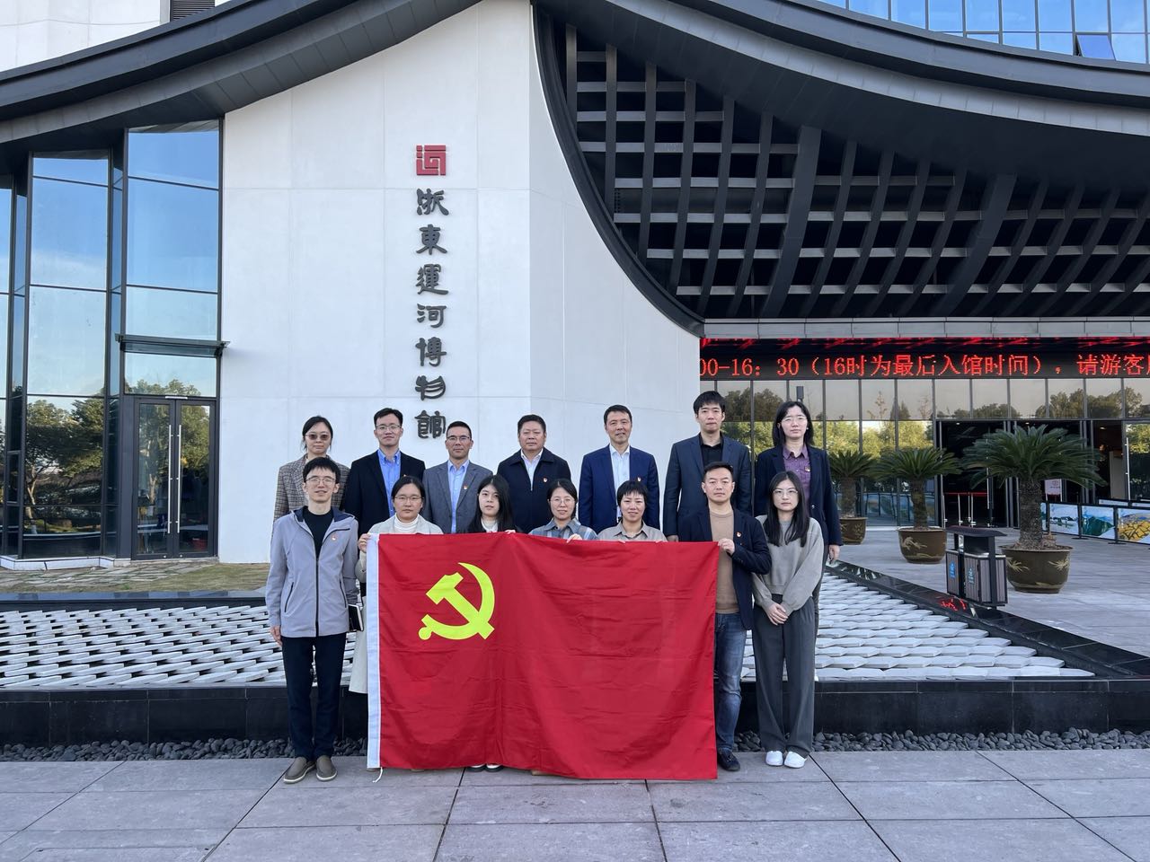 循迹溯源悟思想 凝心铸魂促践行 第一党支部赴绍兴开展主题党日活动.jpg