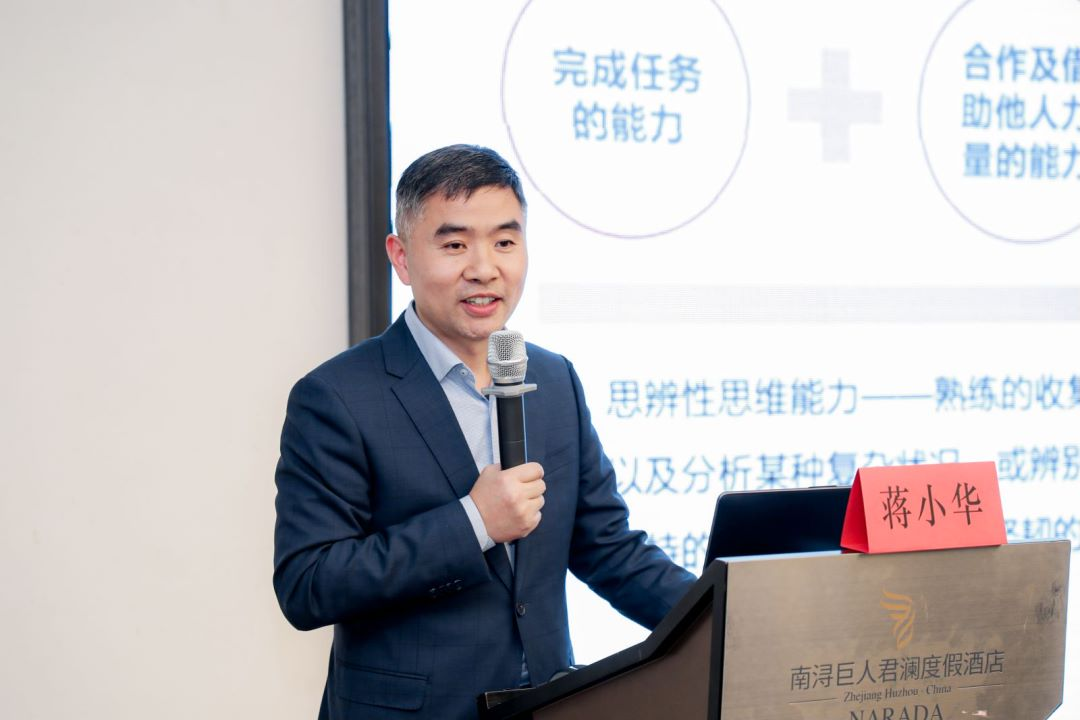 精益管理担使命 奋发有为启新程 浙江尊龙凯时人生就是博举办“金鹰计划”专题培训班12.png