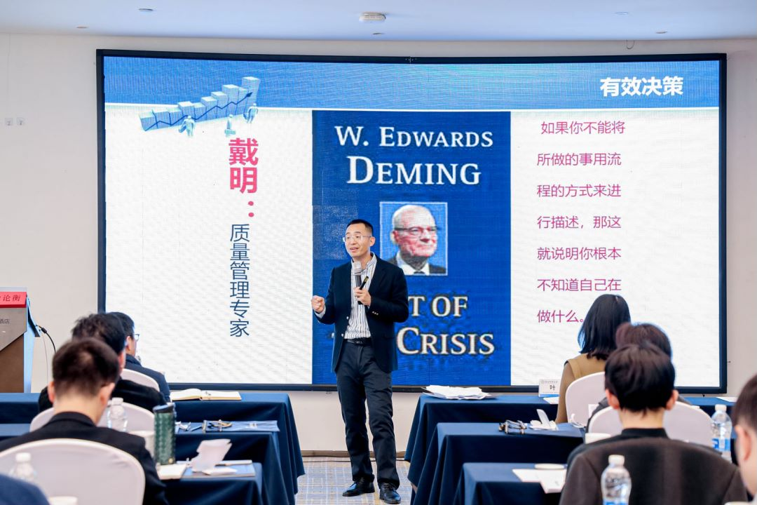 精益管理担使命 奋发有为启新程 浙江尊龙凯时人生就是博举办“金鹰计划”专题培训班13.png