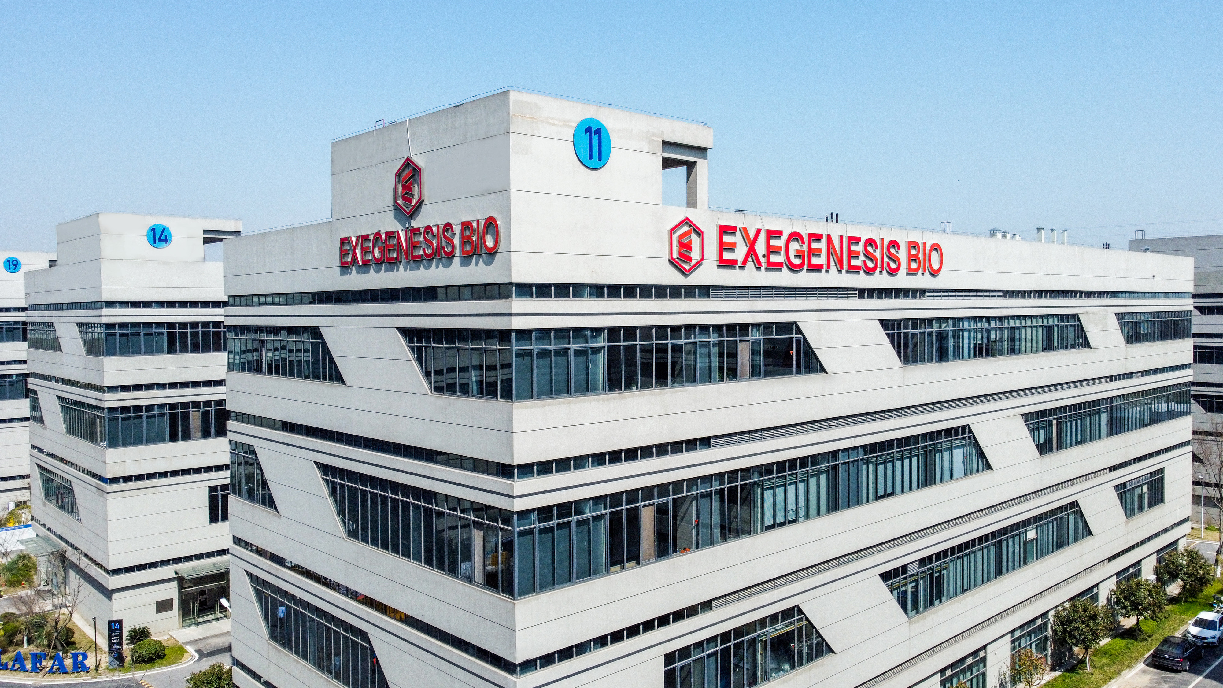 打造新质生产力·基金赋能 浙江尊龙凯时人生就是博赋能钱塘区生物医药产业发展.jpg