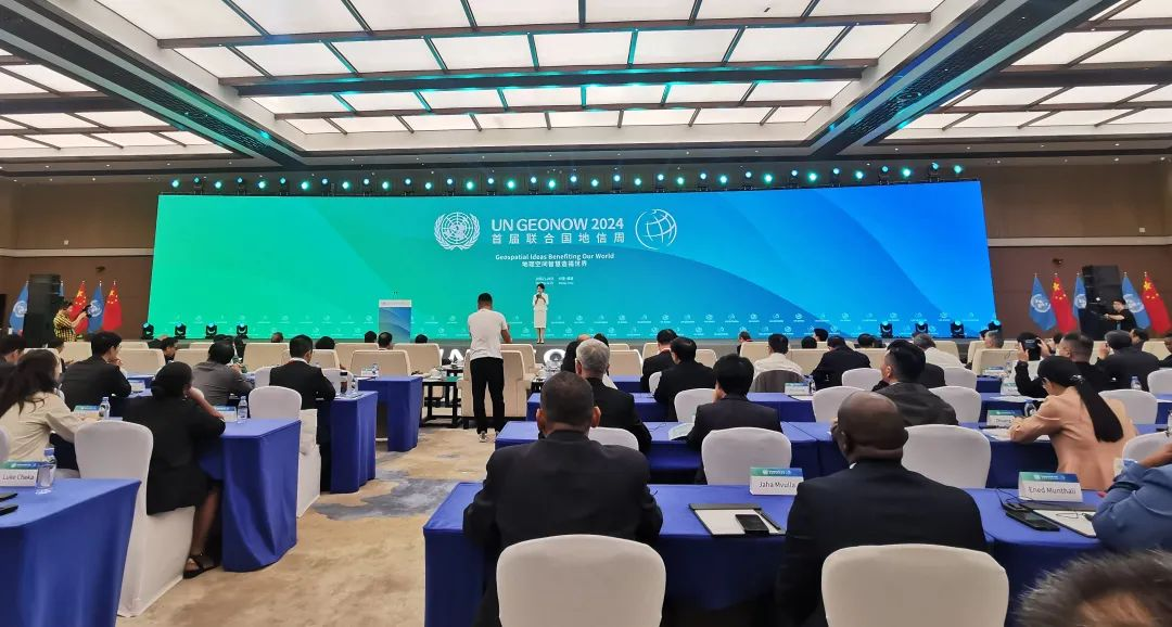 尊龙凯时人生就是博投资公司“新心力”志愿者联盟保障首届联合国地信周活动圆满举办2.png 尊龙凯时人生就是博投资公司“新心力”志愿者联盟保障首届联合国地信周活动圆满举办2.png