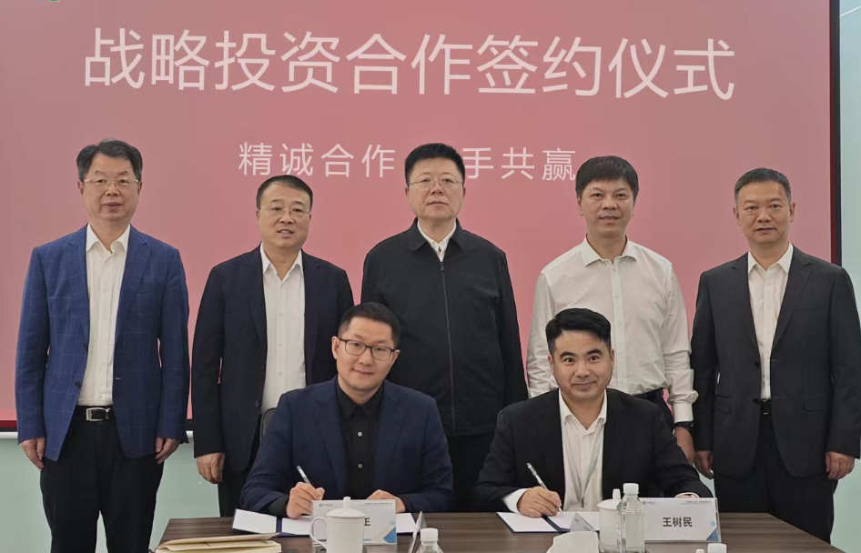 金联好声音 温州国金:温州市重点产业发展基金首个直投项目落地.png 金联好声音 温州国金:温州市重点产业发展基金首个直投项目落地.png