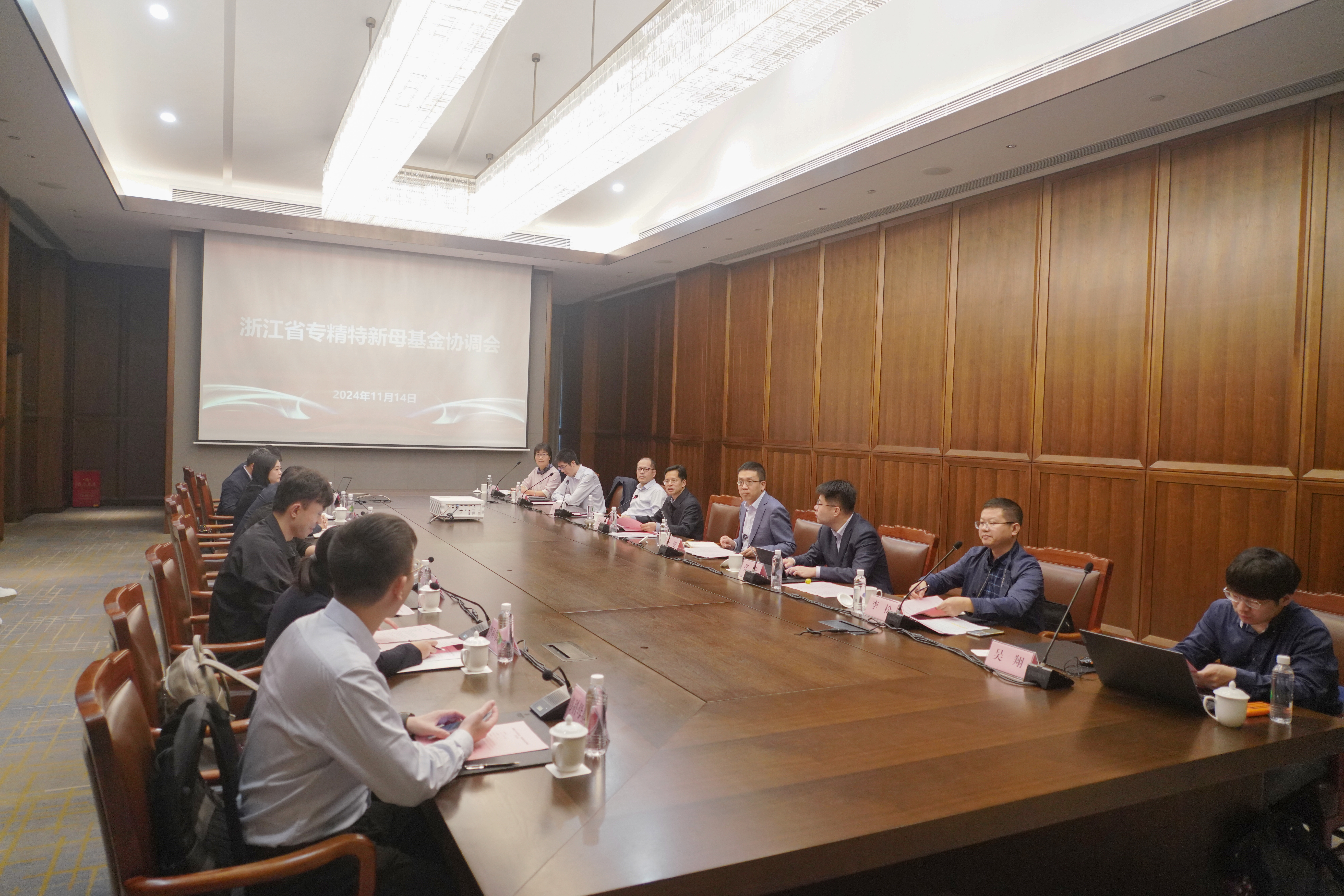 微信图片_20241115151406.jpg 微信图片_20241115151406.jpg