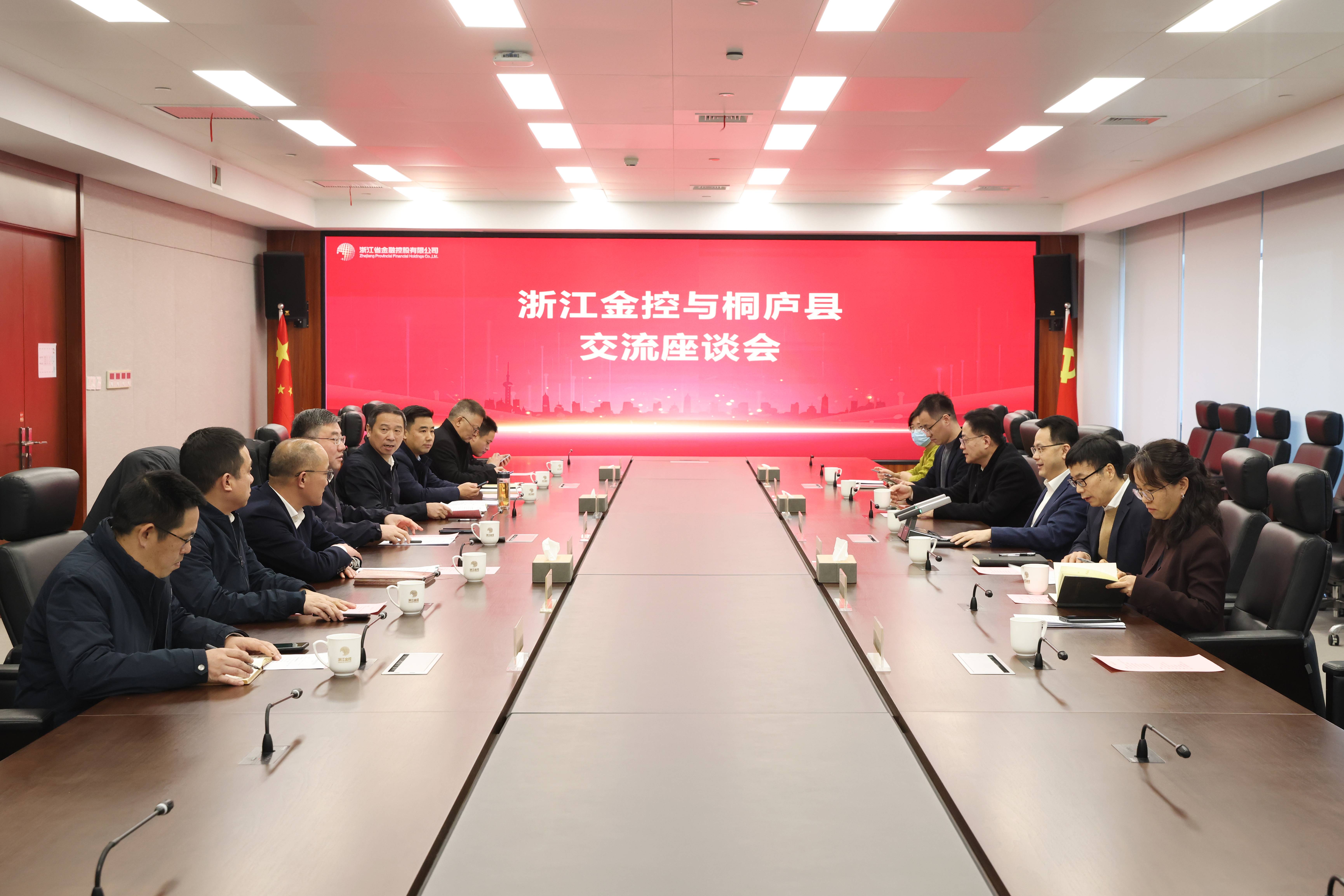 桐庐县委书记冯晶一行来访浙江尊龙凯时人生就是博(1).jpg 桐庐县委书记冯晶一行来访浙江尊龙凯时人生就是博(1).jpg