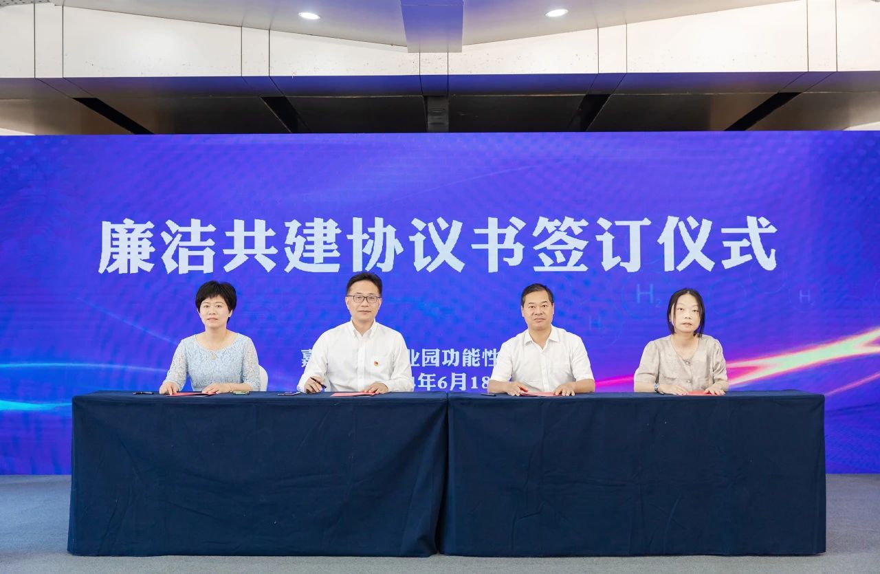 0326浙江尊龙凯时人生就是博赴嘉兴港区产业园功能型综合党委调研2.jpg 0326浙江尊龙凯时人生就是博赴嘉兴港区产业园功能型综合党委调研2.jpg