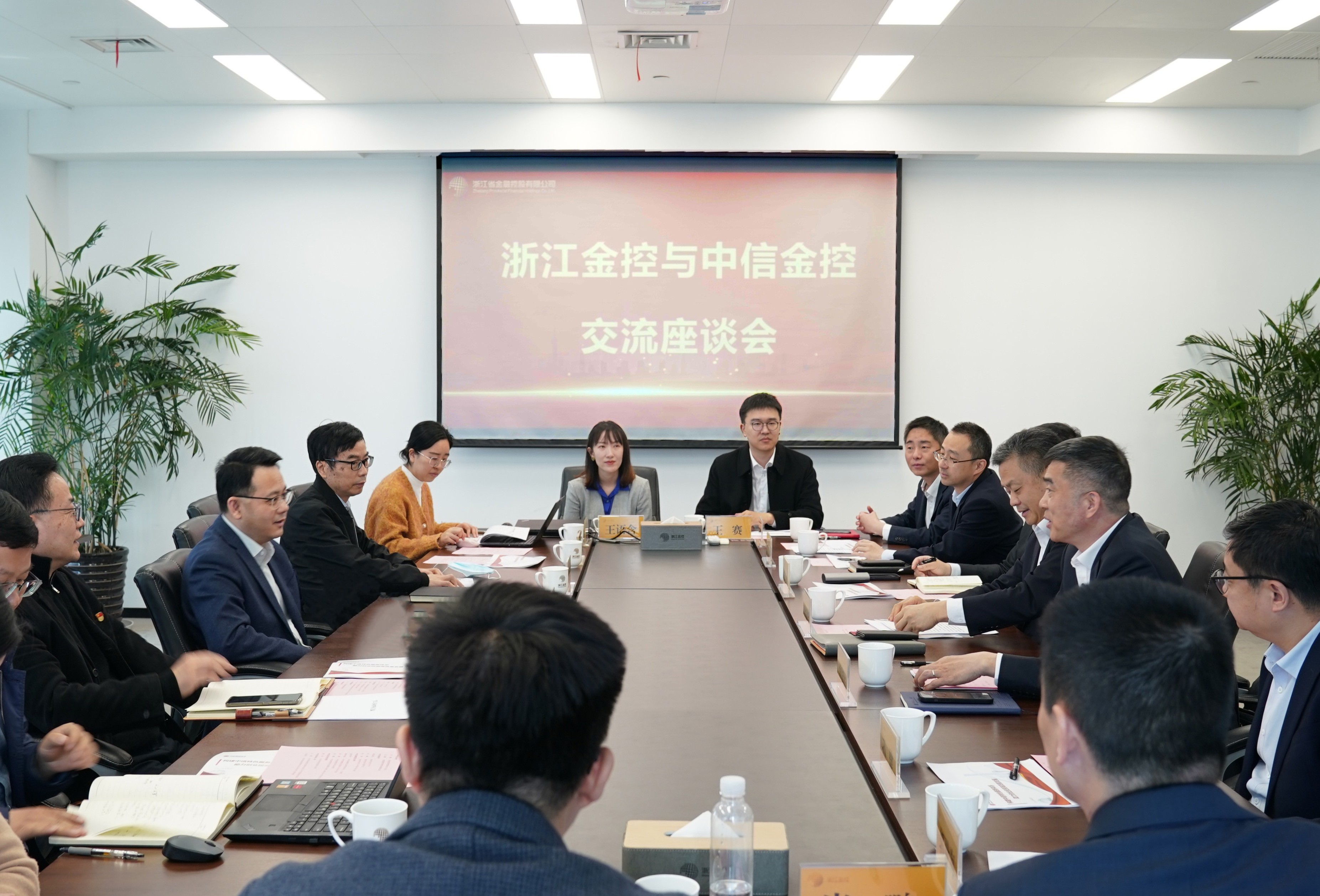 0407中信集团一行来浙江尊龙凯时人生就是博调研交流.jpg 0407中信集团一行来浙江尊龙凯时人生就是博调研交流.jpg