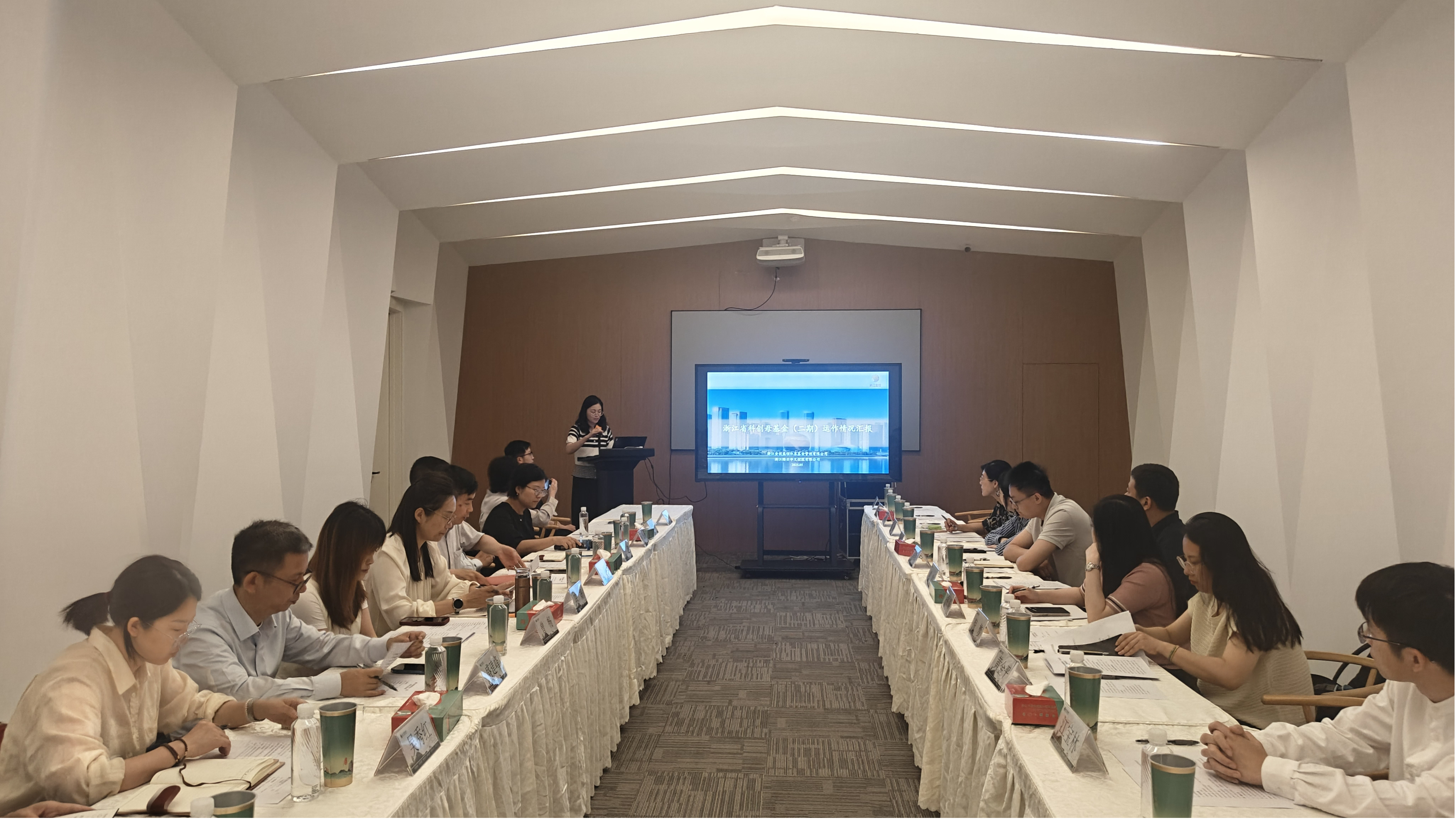0522浙江省科创母基金(二期)2025年度合伙人会议顺利召开.png 0522浙江省科创母基金(二期)2025年度合伙人会议顺利召开.png