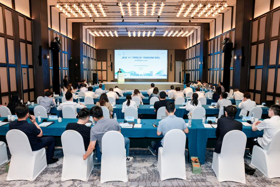 0529金联好声音 信创产业基金2024年度合伙人会议圆满召开1.png 0529金联好声音 信创产业基金2024年度合伙人会议圆满召开1.png