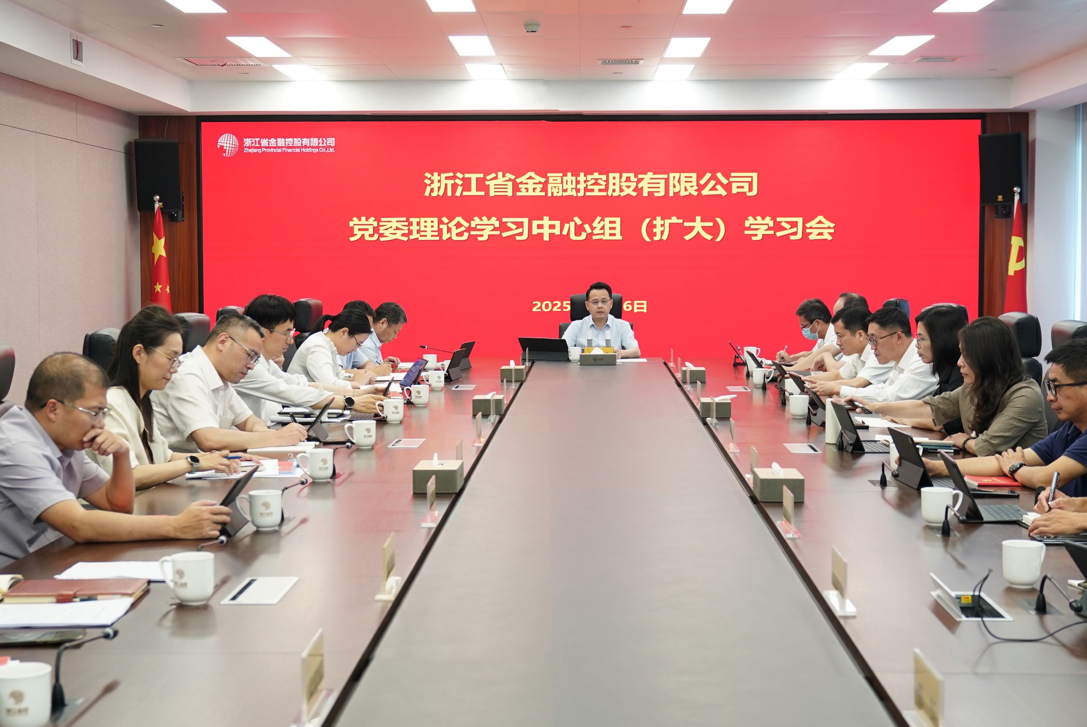 0626浙江尊龙凯时人生就是博召开党委理论学习中心组(扩大)学习会专题学习中央八项规定精神.jpg 0626浙江尊龙凯时人生就是博召开党委理论学习中心组(扩大)学习会专题学习中央八项规定精神.jpg