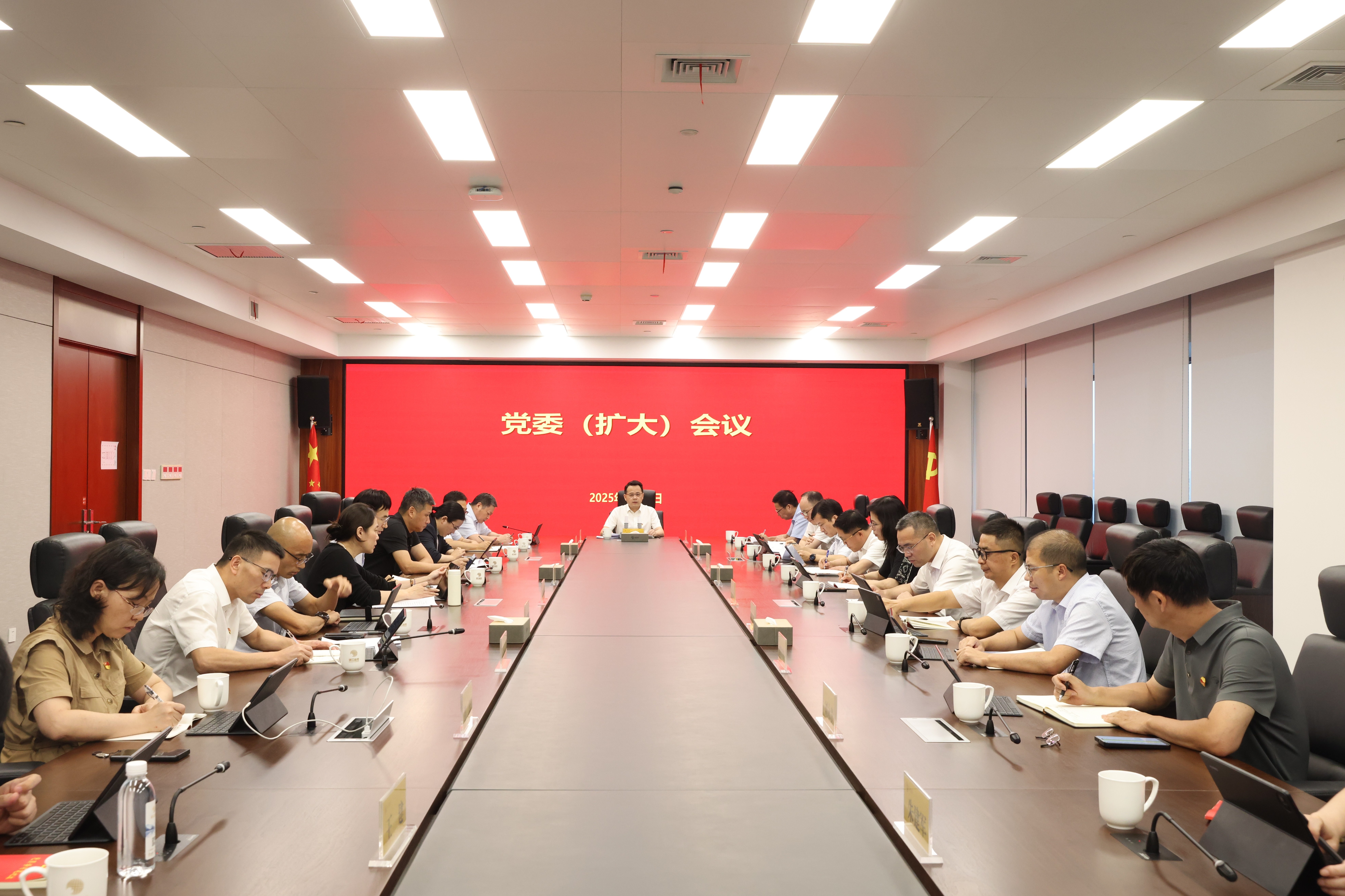 0718公司召开党委(扩大)会议传达学习贯彻省委十五届七次全会精神.docx.jpg 0718公司召开党委(扩大)会议传达学习贯彻省委十五届七次全会精神.docx.jpg